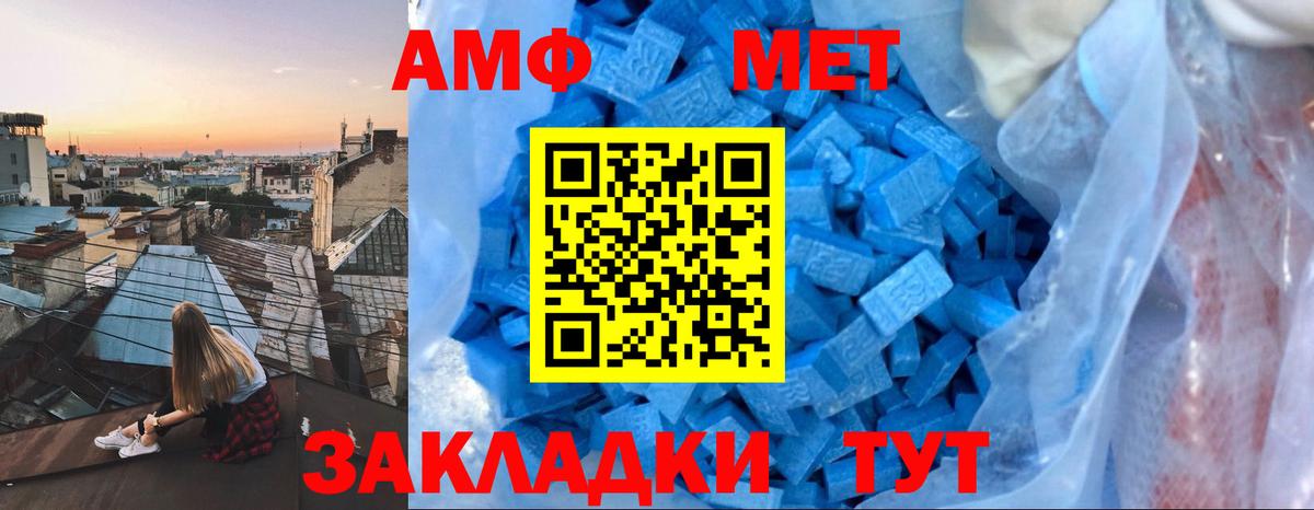 Amphetamine 97% Нижний Тагил