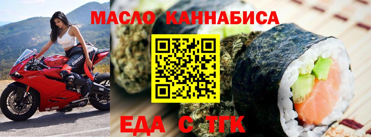 Нижний Тагил  Вход с VPN  КОКАИН  Каннабис  Гашиш  Меф МЯУ МЯУ кристаллы  ГАШИШ 