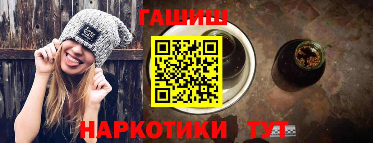 Гашиш hashish  Вход с VPN  Гашиш  Нижний Тагил  Гашиш Cannabis 