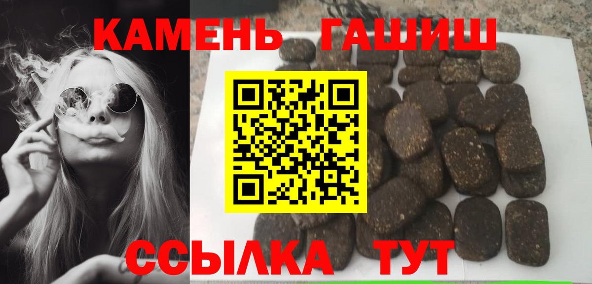 Гашиш 40% ТГК Нижний Тагил