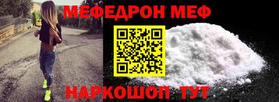 прущая мука Гусев