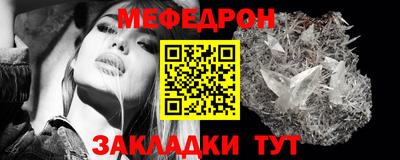 кристаллы Гусь-Хрустальный