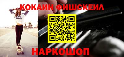 мяу мяу мука Шелехов