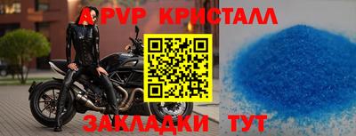 кристаллы Гусь-Хрустальный