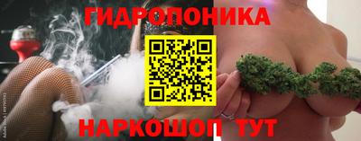 прущая мука Гусев