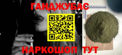 твердый Гусиноозёрск