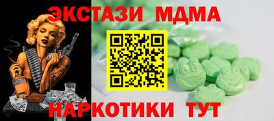 кристаллы Гусь-Хрустальный