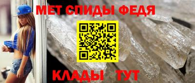 mdma Шебекино