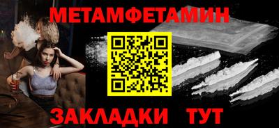 кристаллы Гусь-Хрустальный