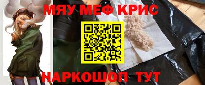 кристаллы Гусь-Хрустальный