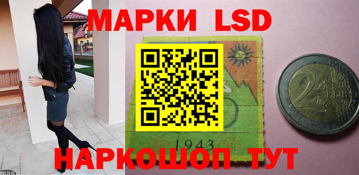 Нижний Тагил  ЛСД экстази кислота  Вход с VPN  Лсд 25 экстази ecstasy 