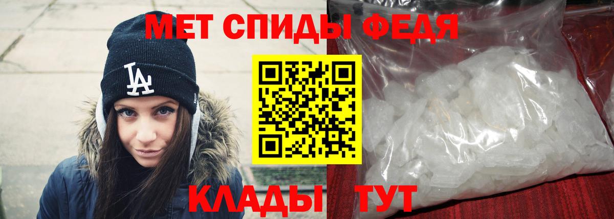 Метамфетамин  МЕТАМФЕТАМИН пудра  Вход с VPN  Нижний Тагил 