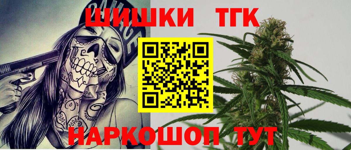 Бошки марихуана OG Kush Нижний Тагил